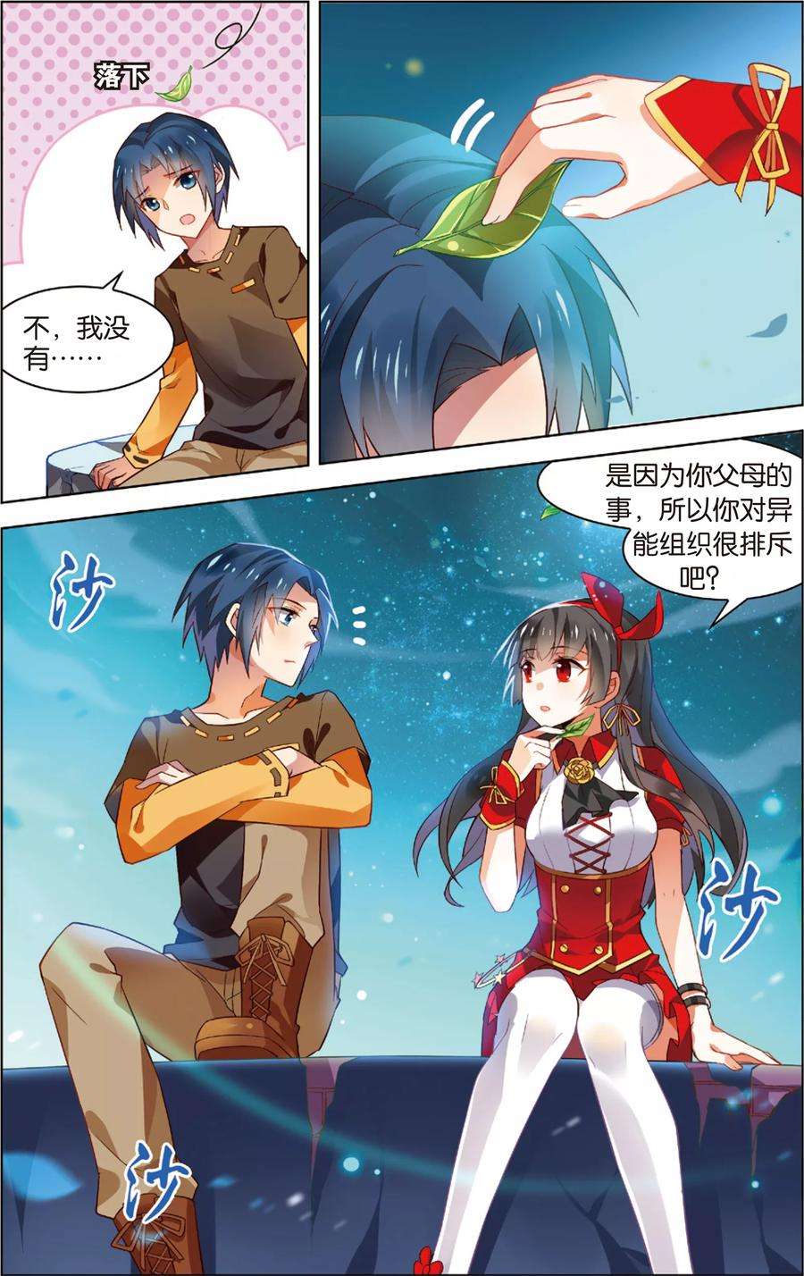 6.jpg