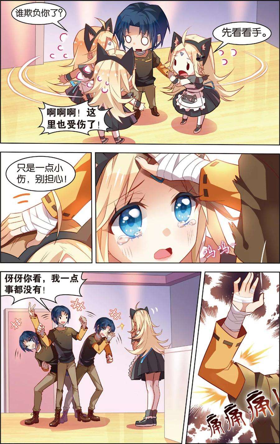 7.jpg