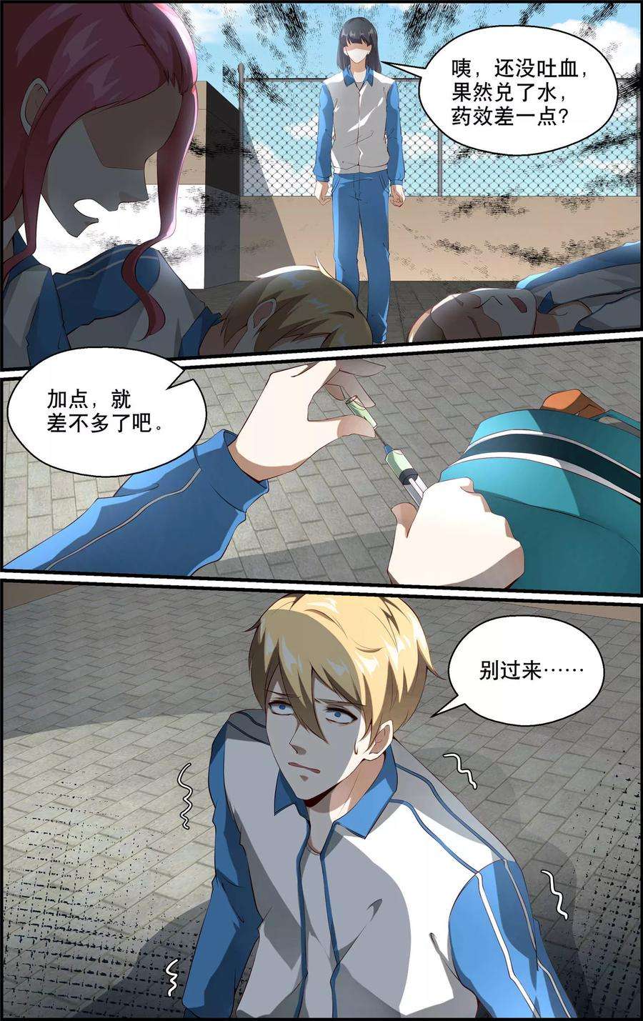 6.jpg