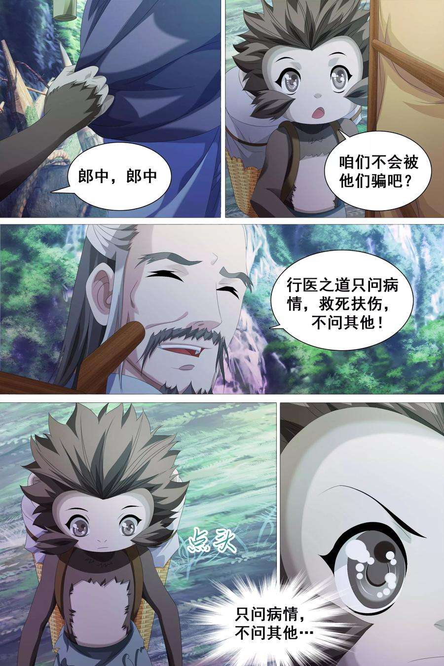 9.jpg
