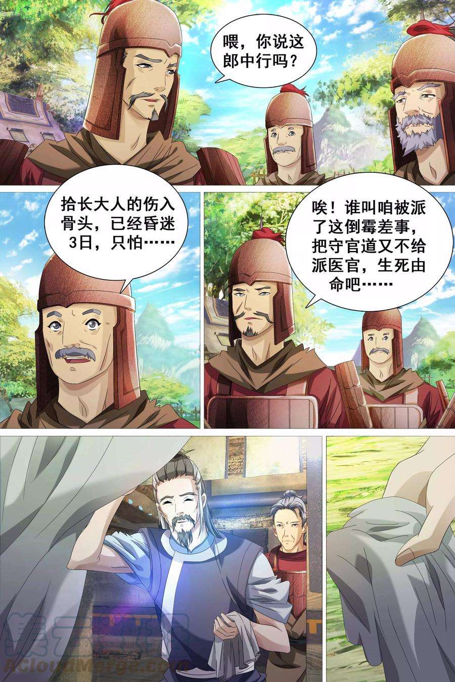 11.jpg