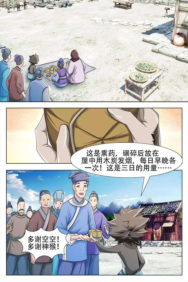 6.jpg