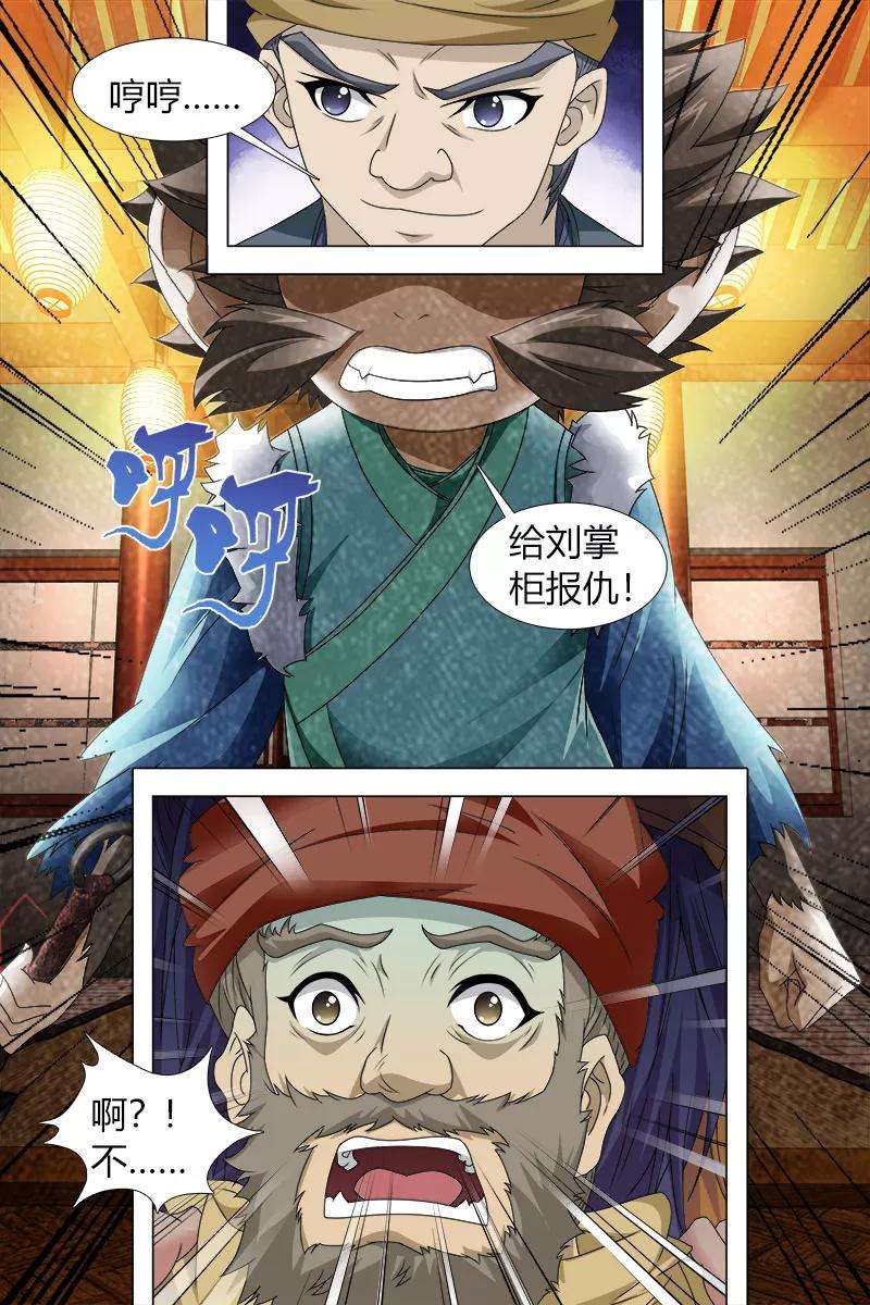 6.jpg