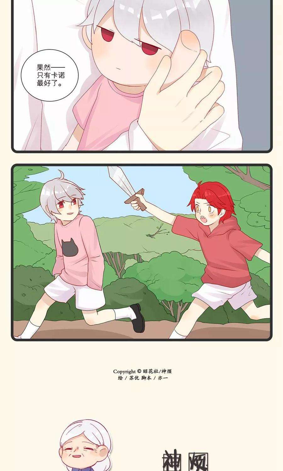 9.jpg