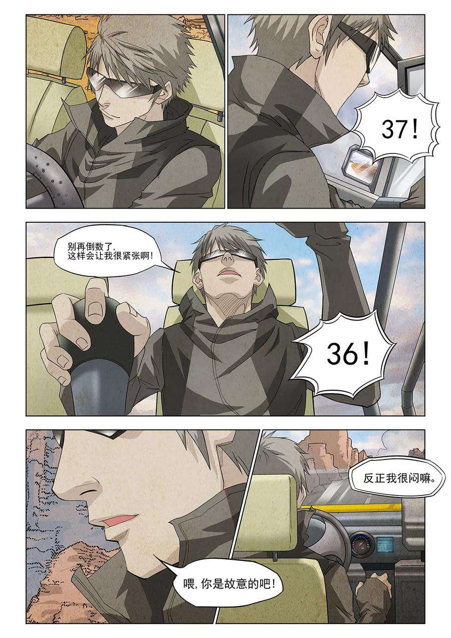 6.jpg