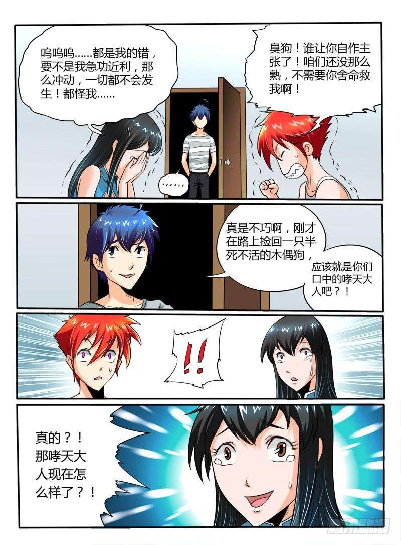 10.jpg
