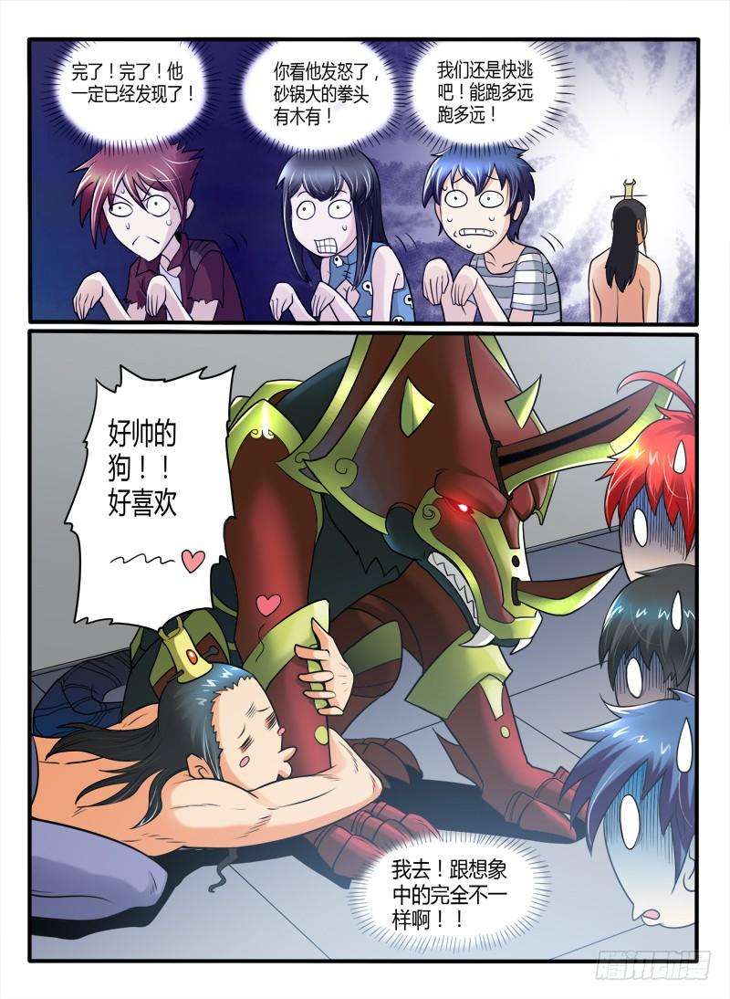 6.jpg