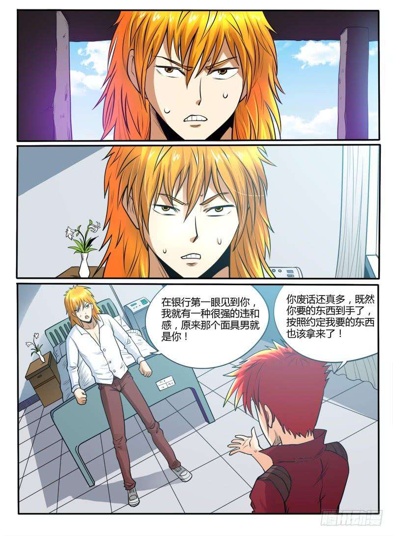 9.jpg