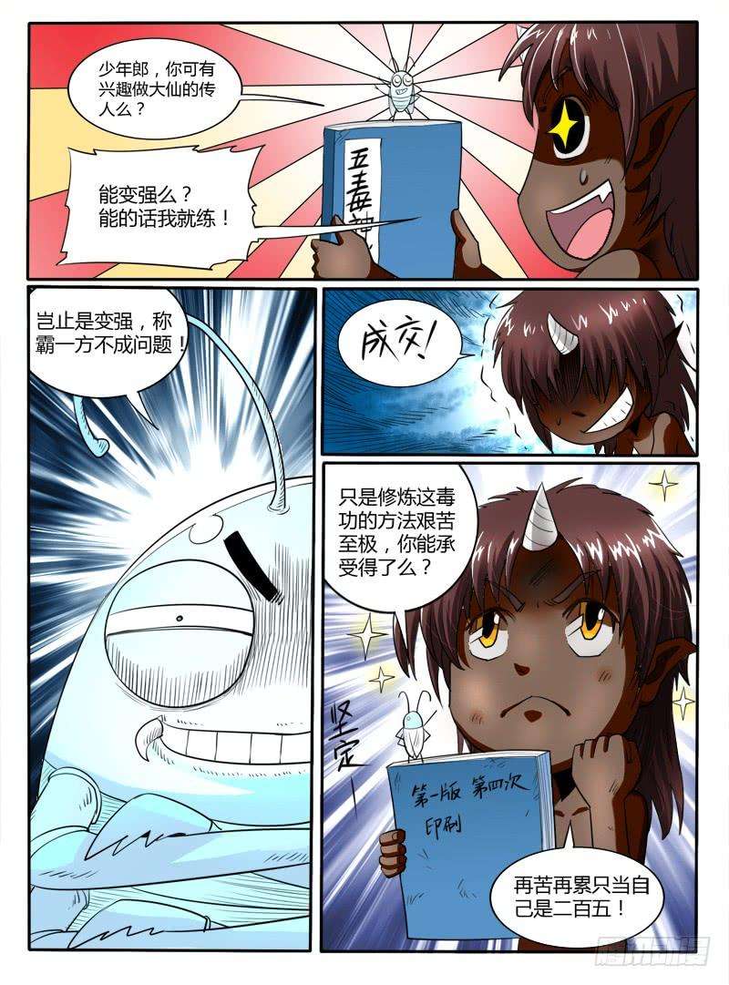 8.jpg