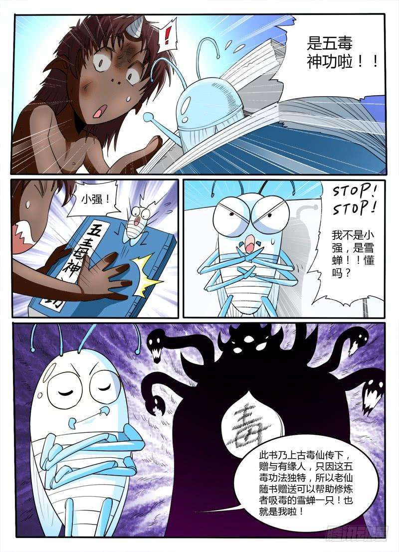 7.jpg