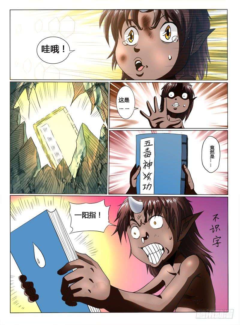 6.jpg