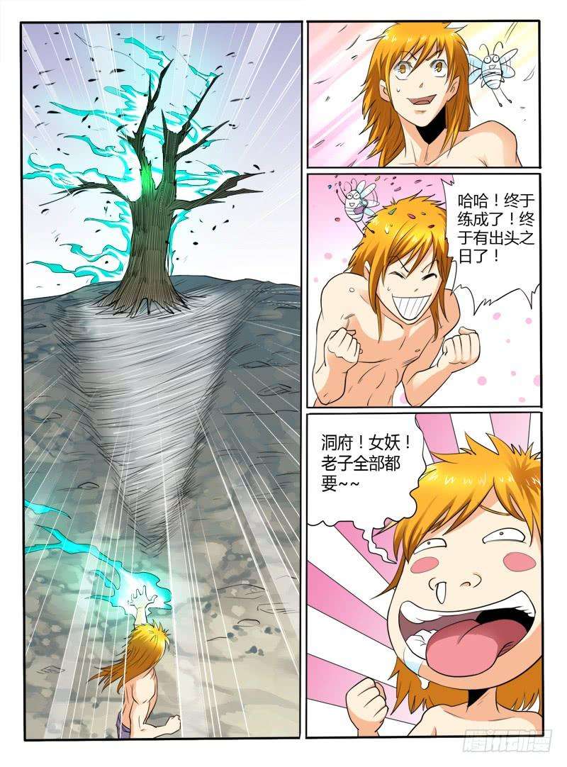 8.jpg