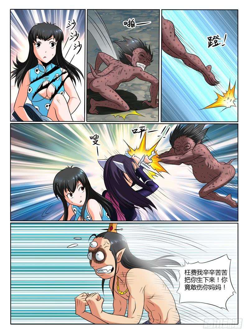 8.jpg