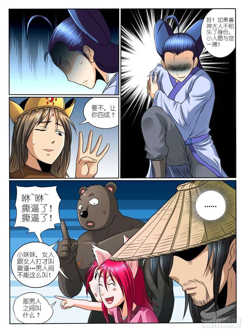 9.jpg