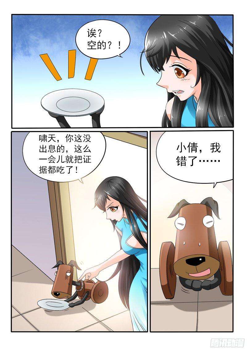 7.jpg