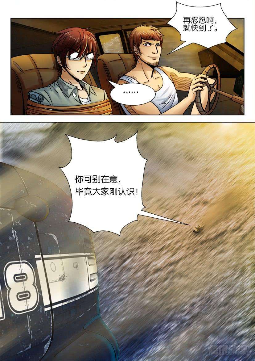 7.jpg