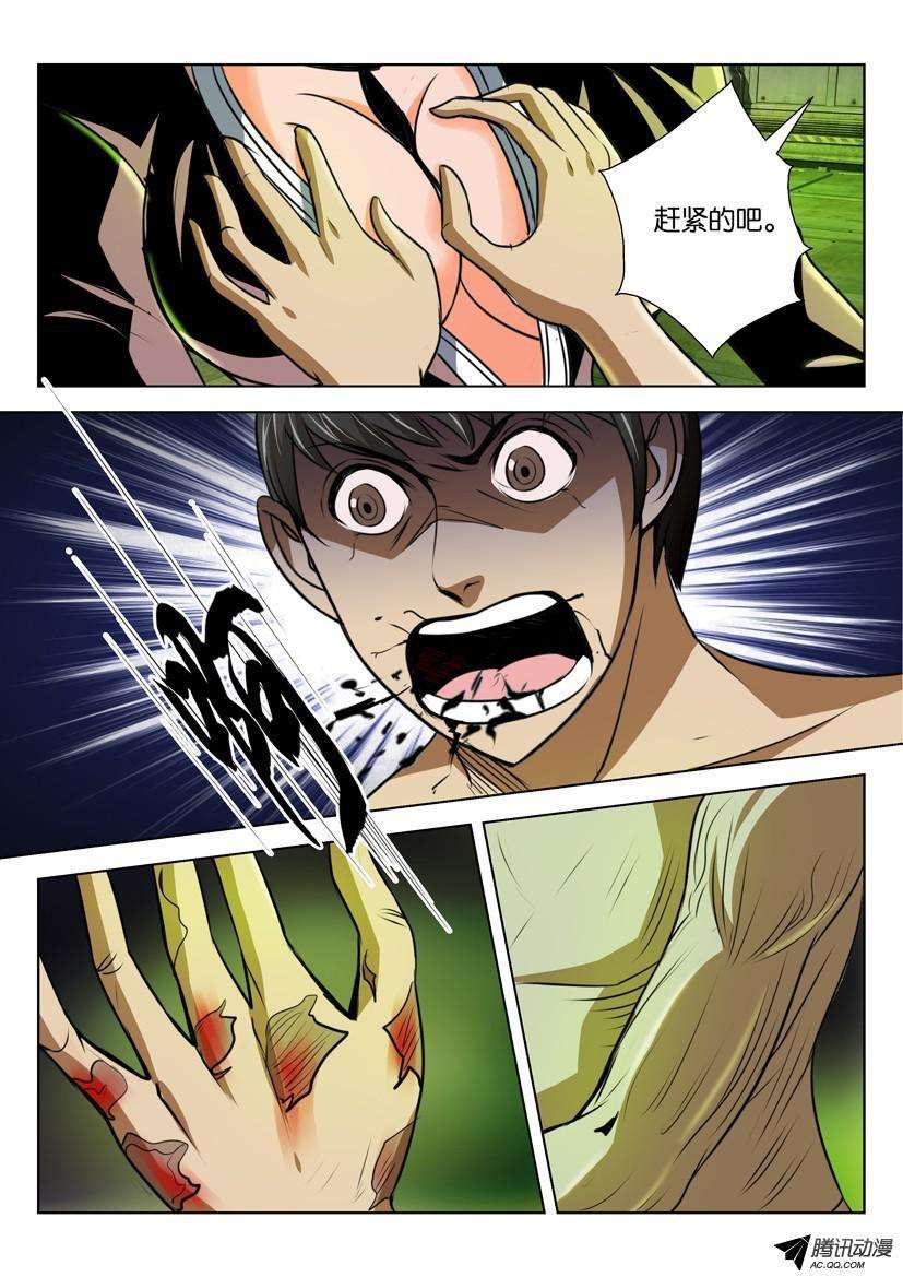 9.jpg