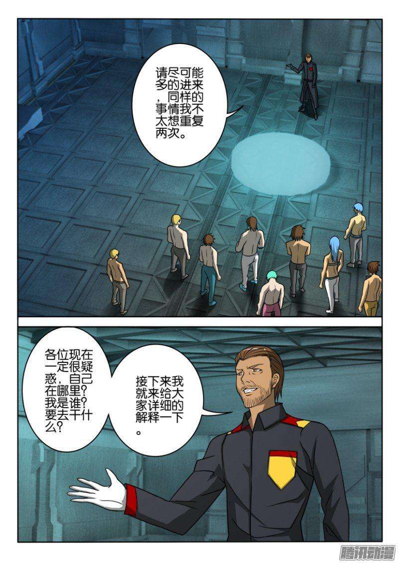8.jpg