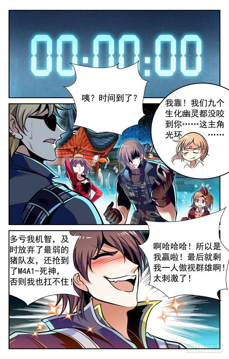 9.jpg