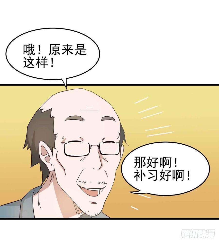 64.jpg