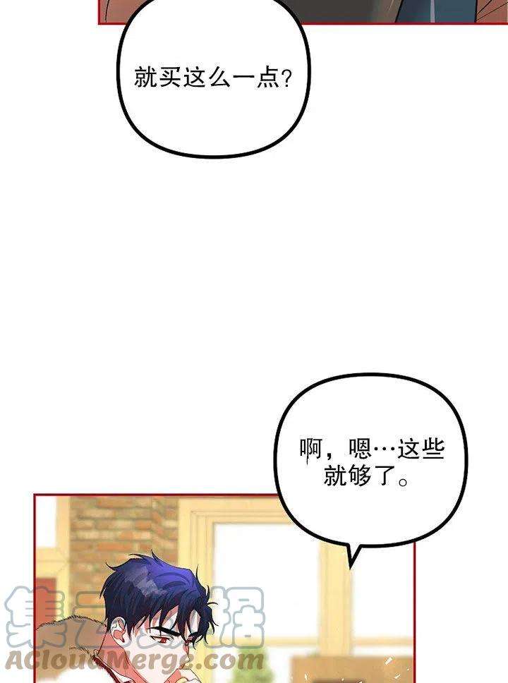 82.jpg