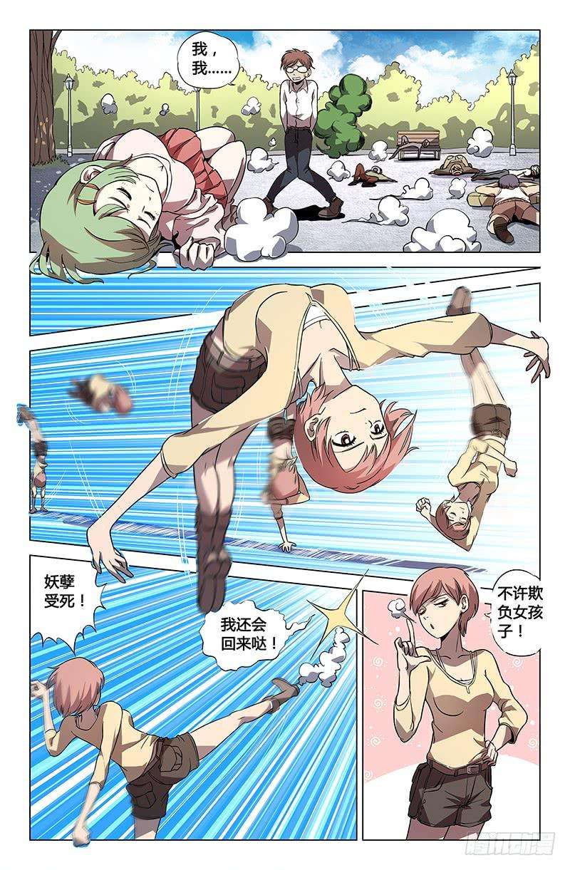 11.jpg