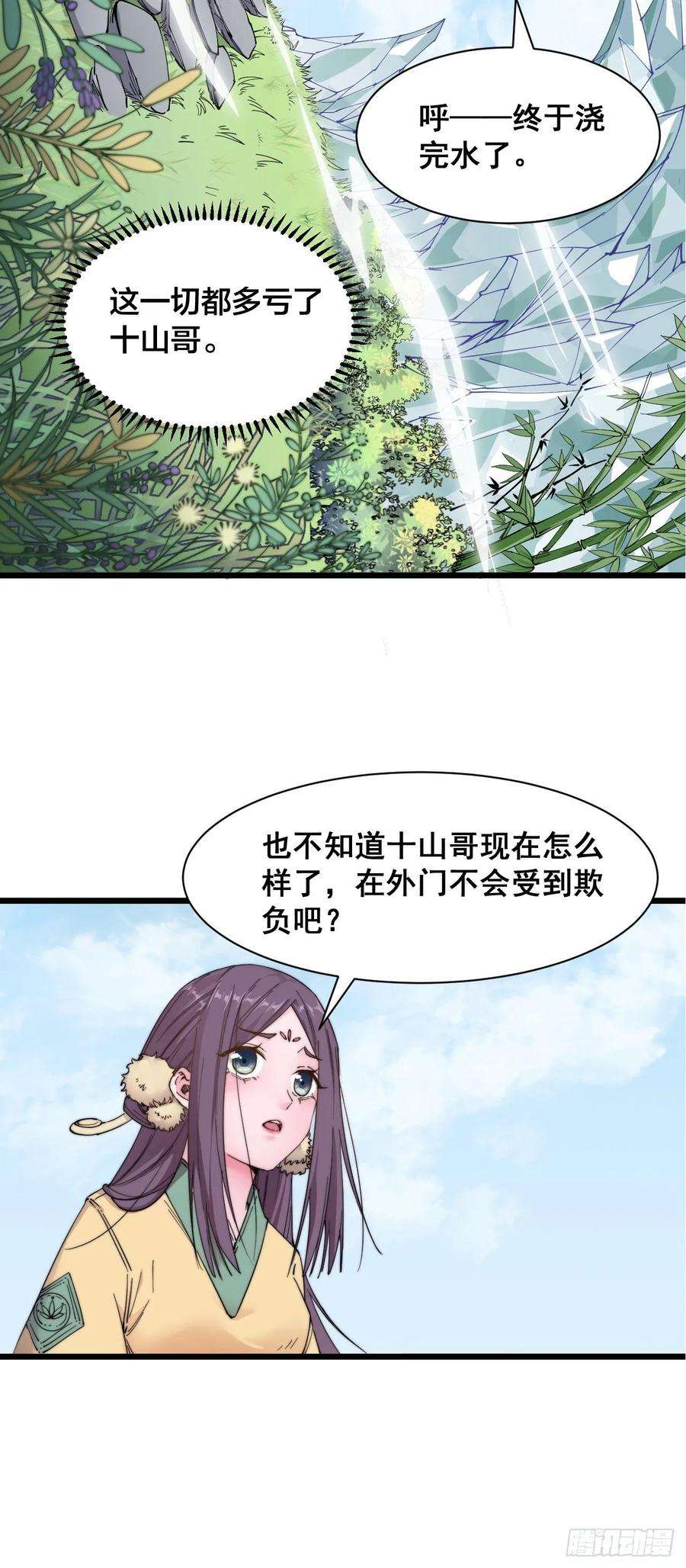 6.jpg