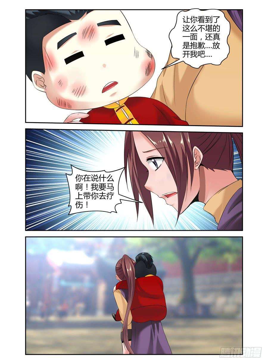 7.jpg