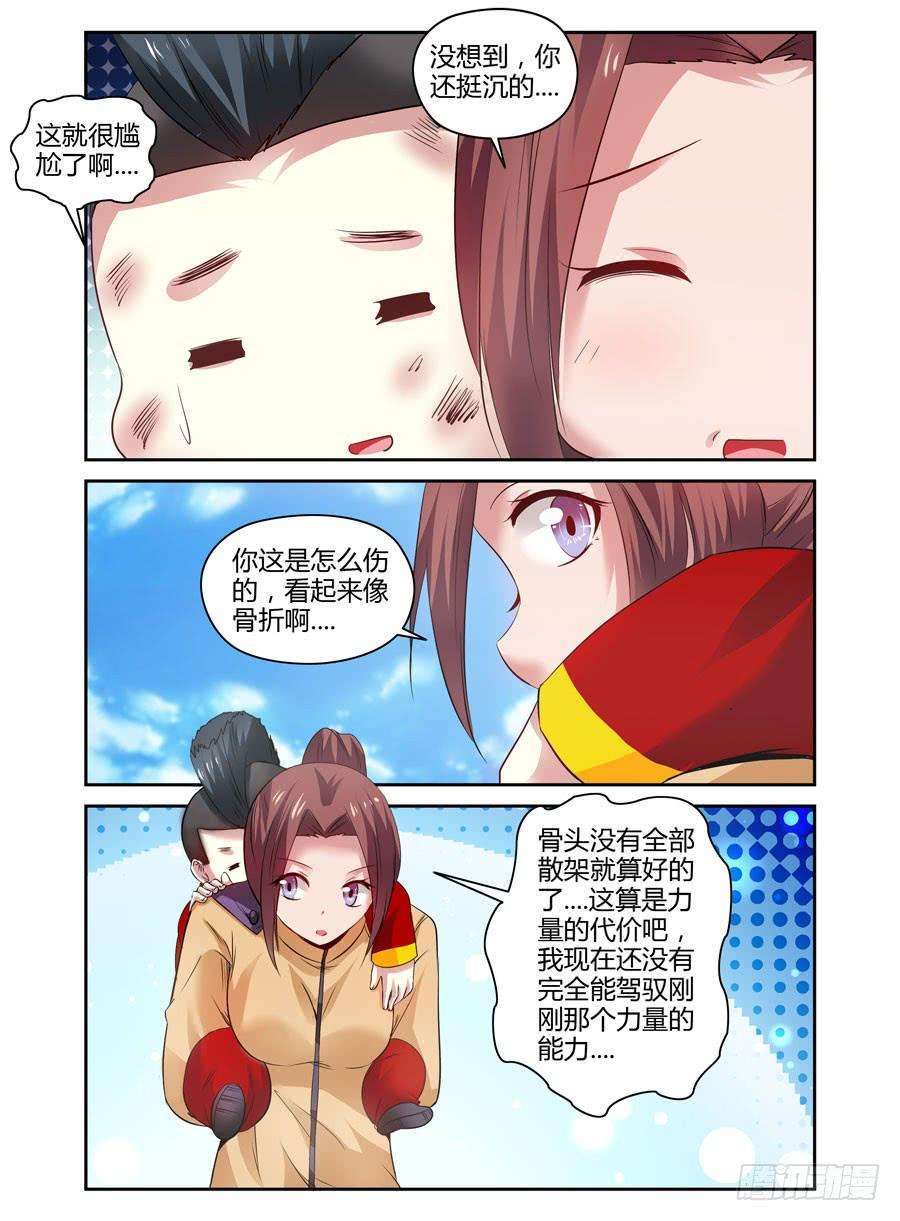 8.jpg