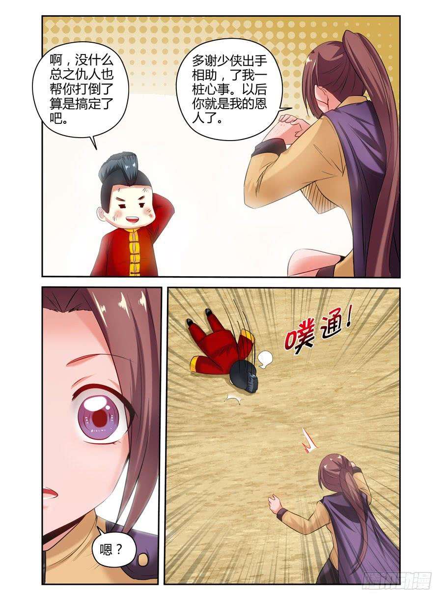 5.jpg