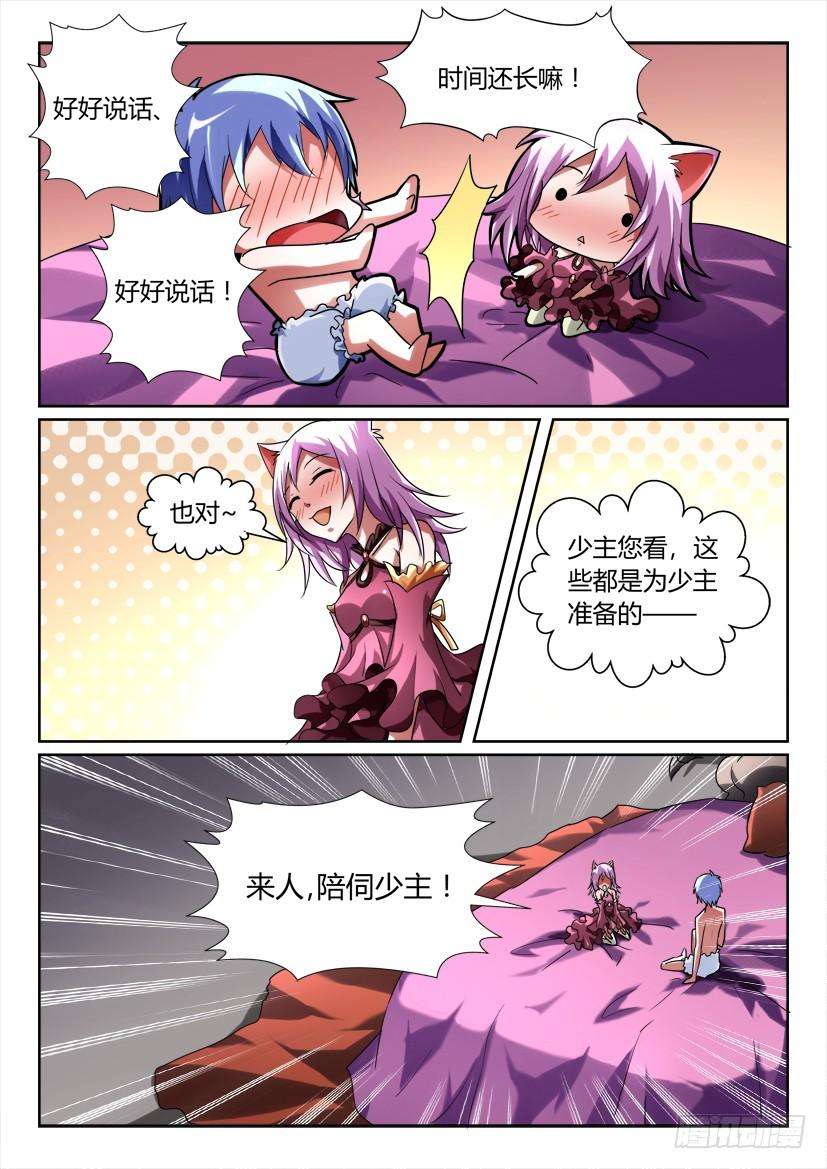 7.jpg