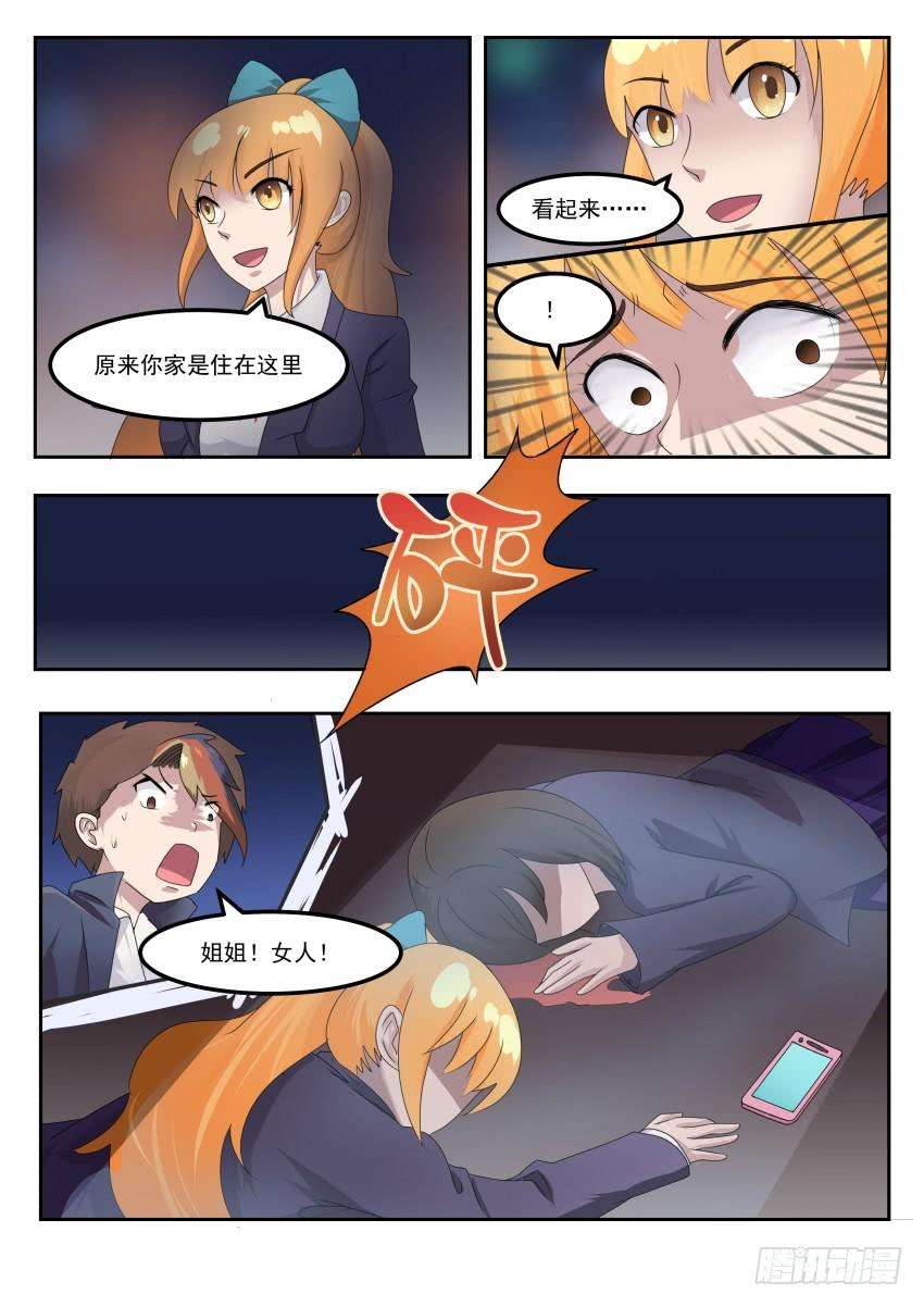 7.jpg