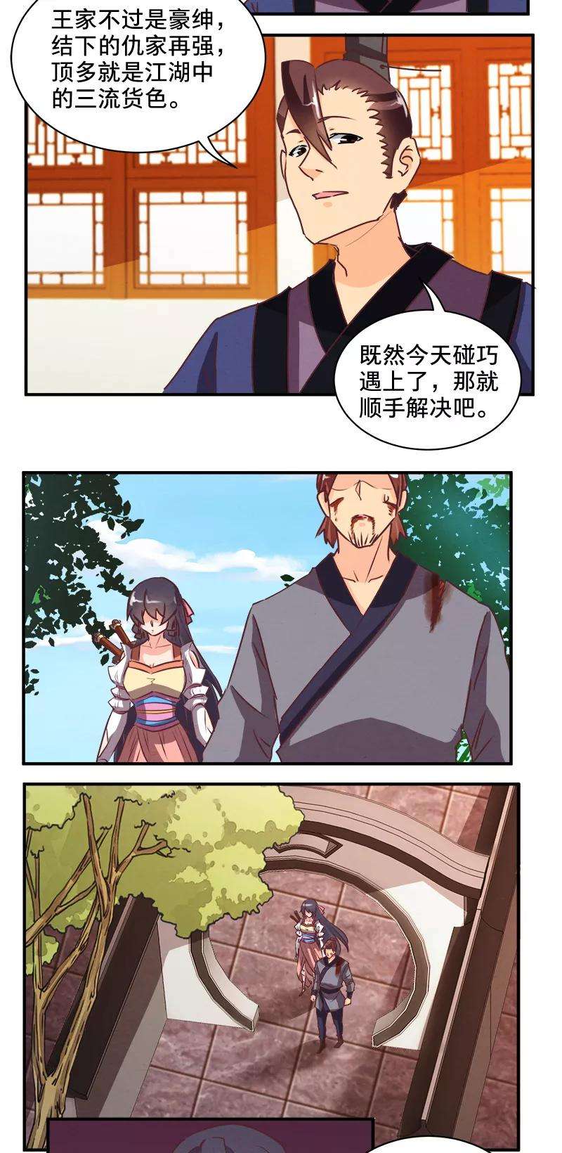 6.jpg