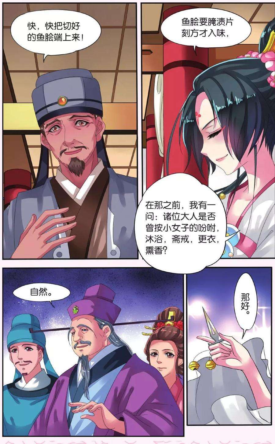 6.jpg