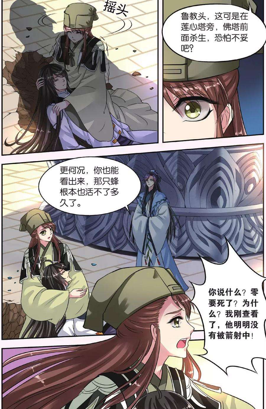 2.jpg