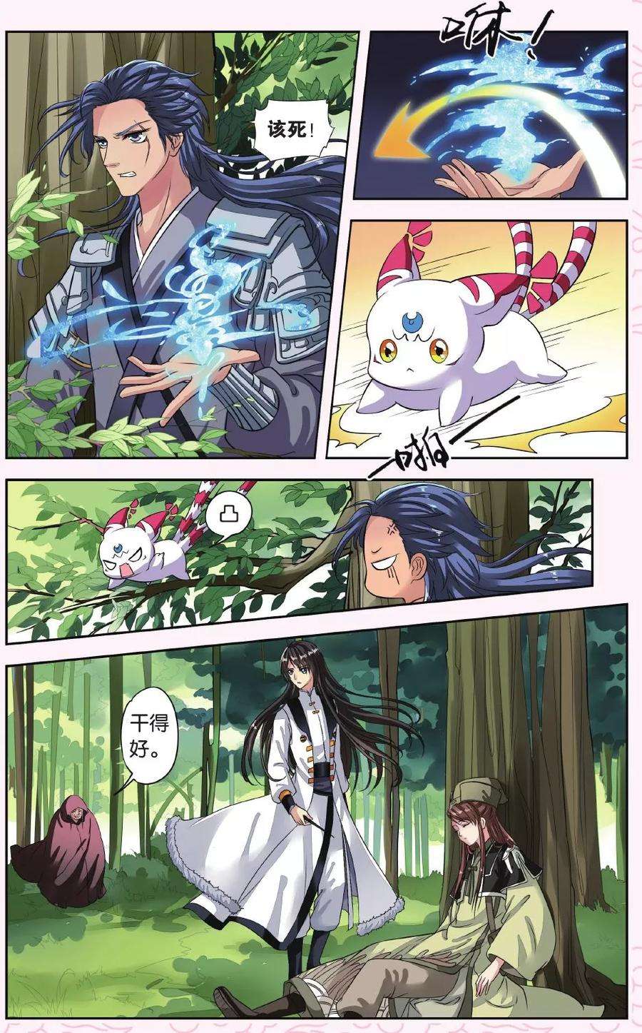 5.jpg