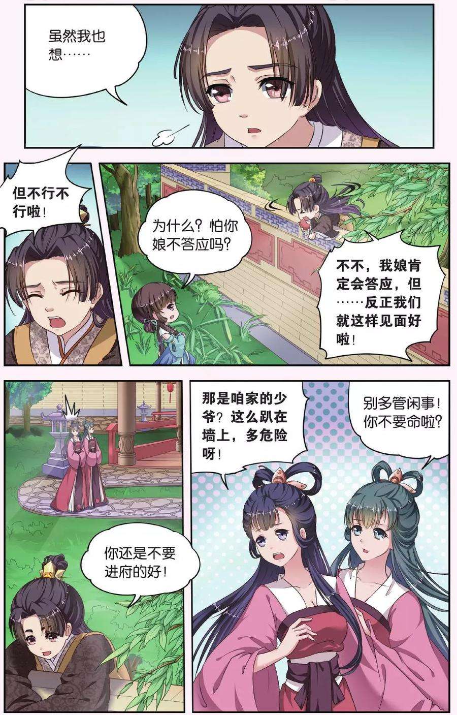 6.jpg