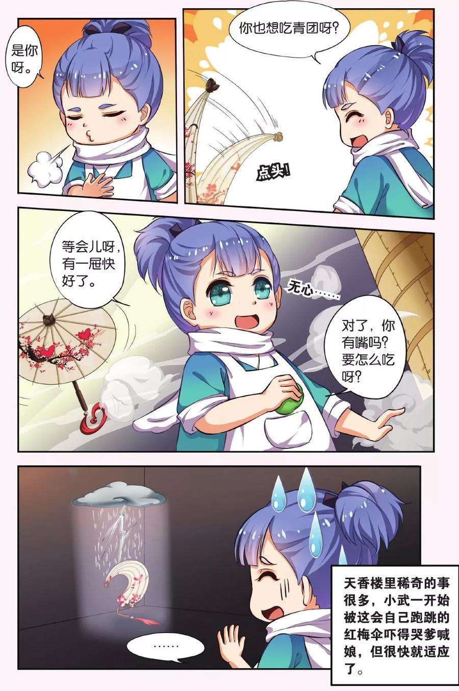 3.jpg