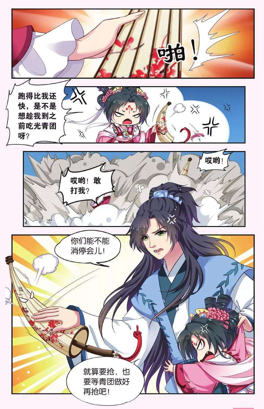 4.jpg
