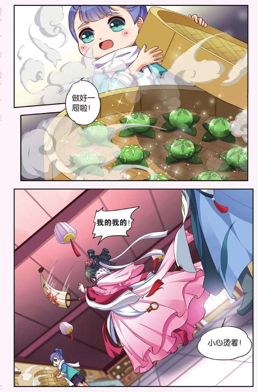 5.jpg