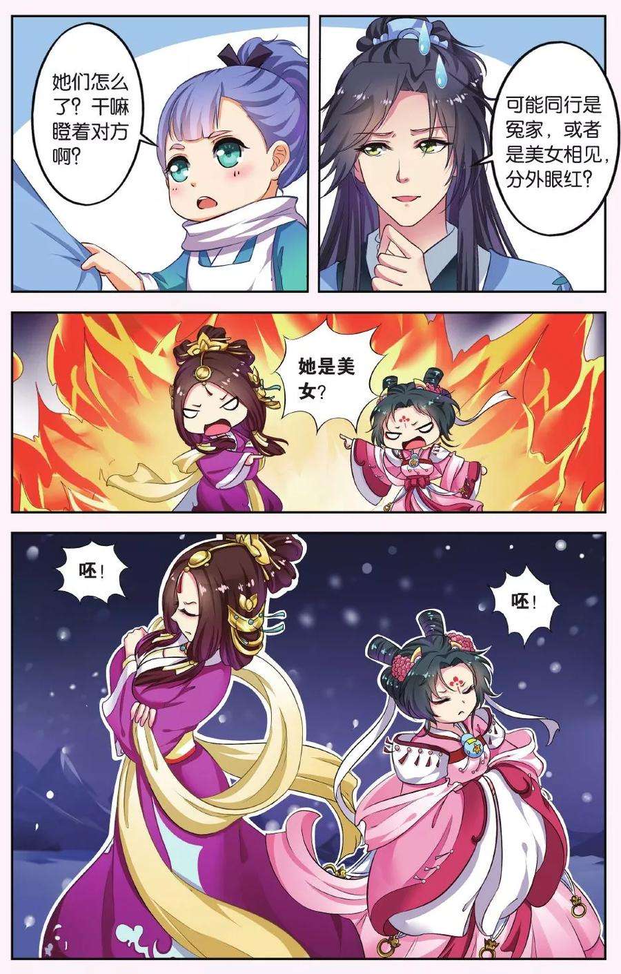 3.jpg