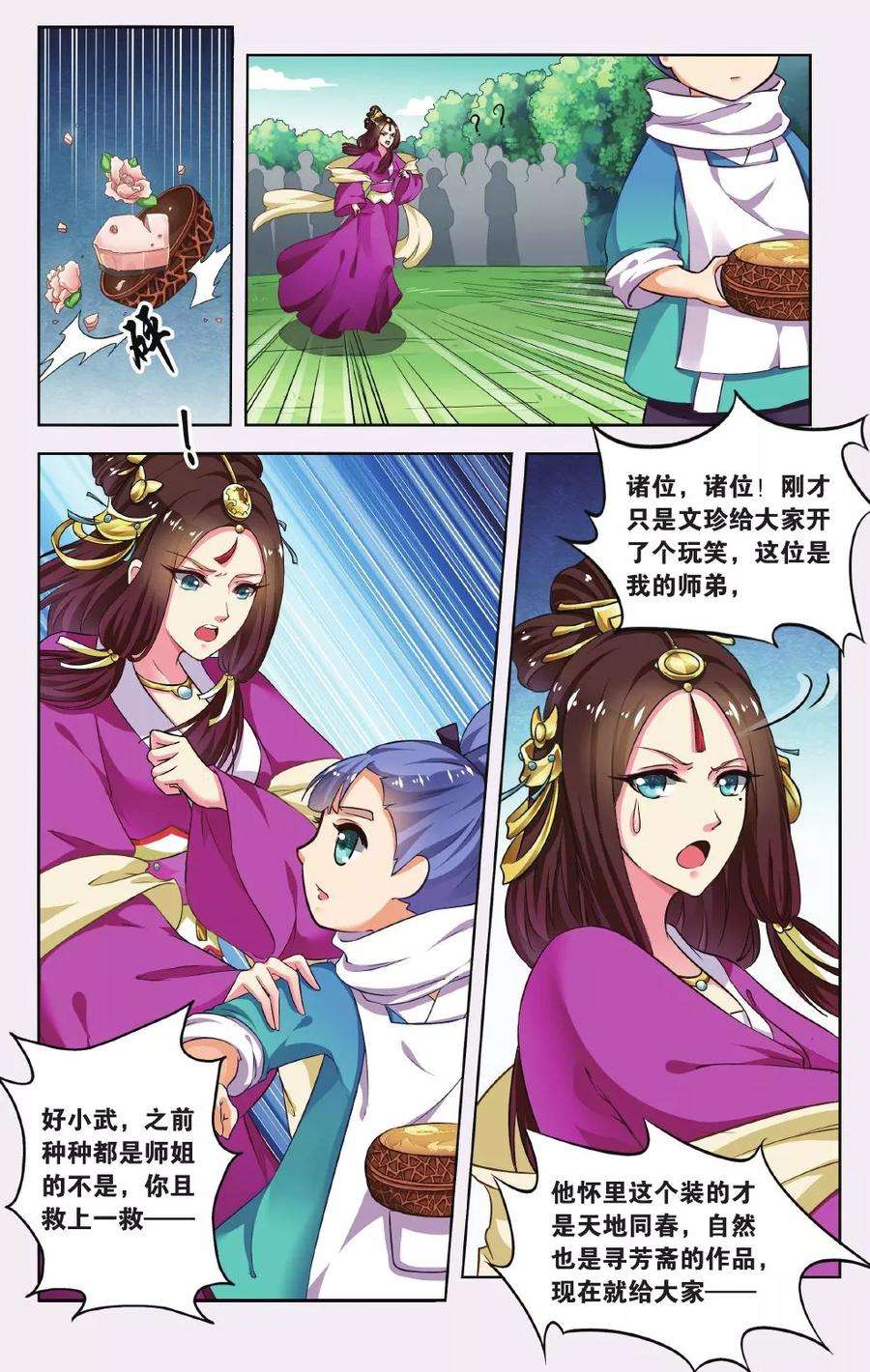 6.jpg