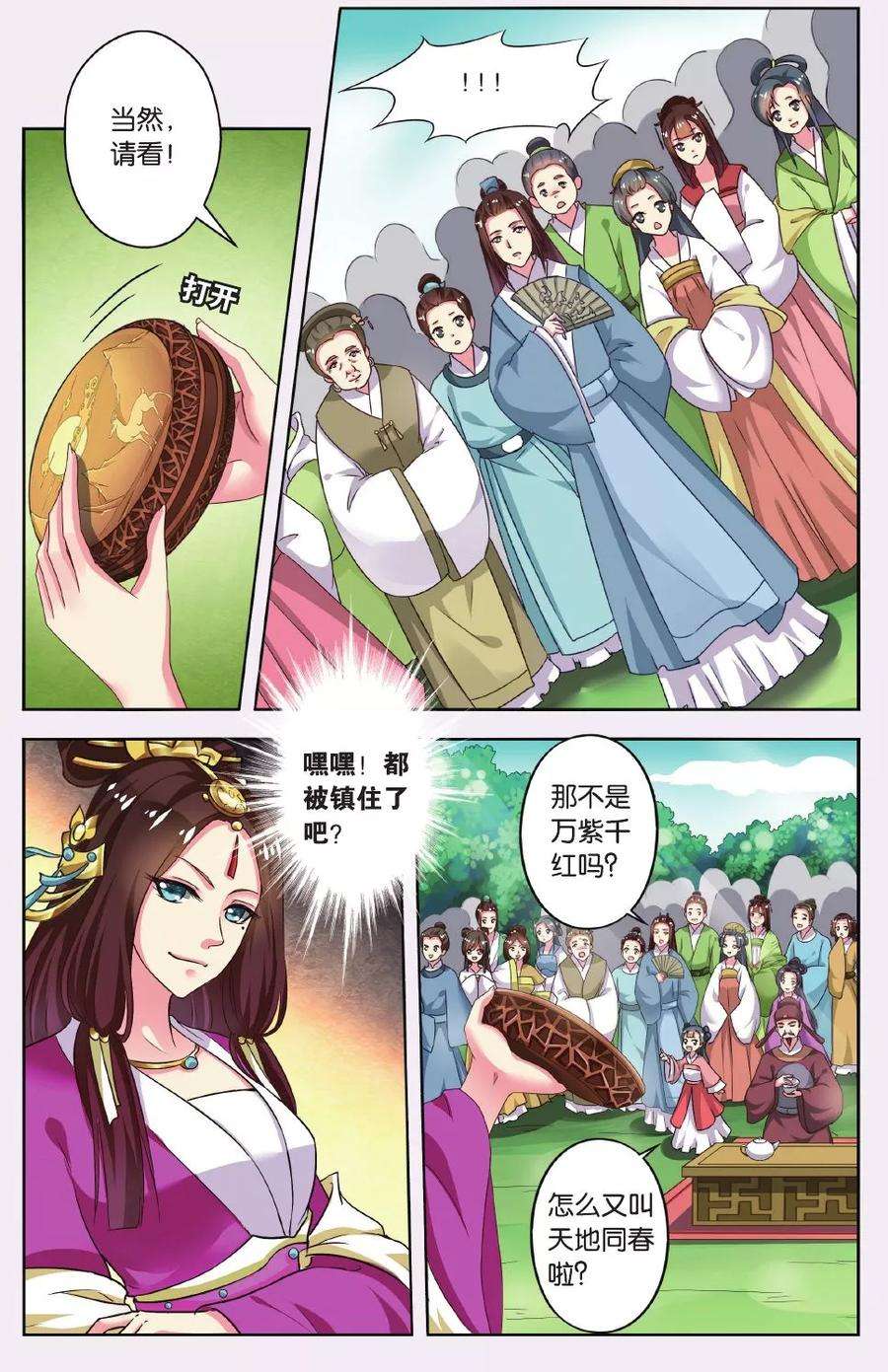 3.jpg