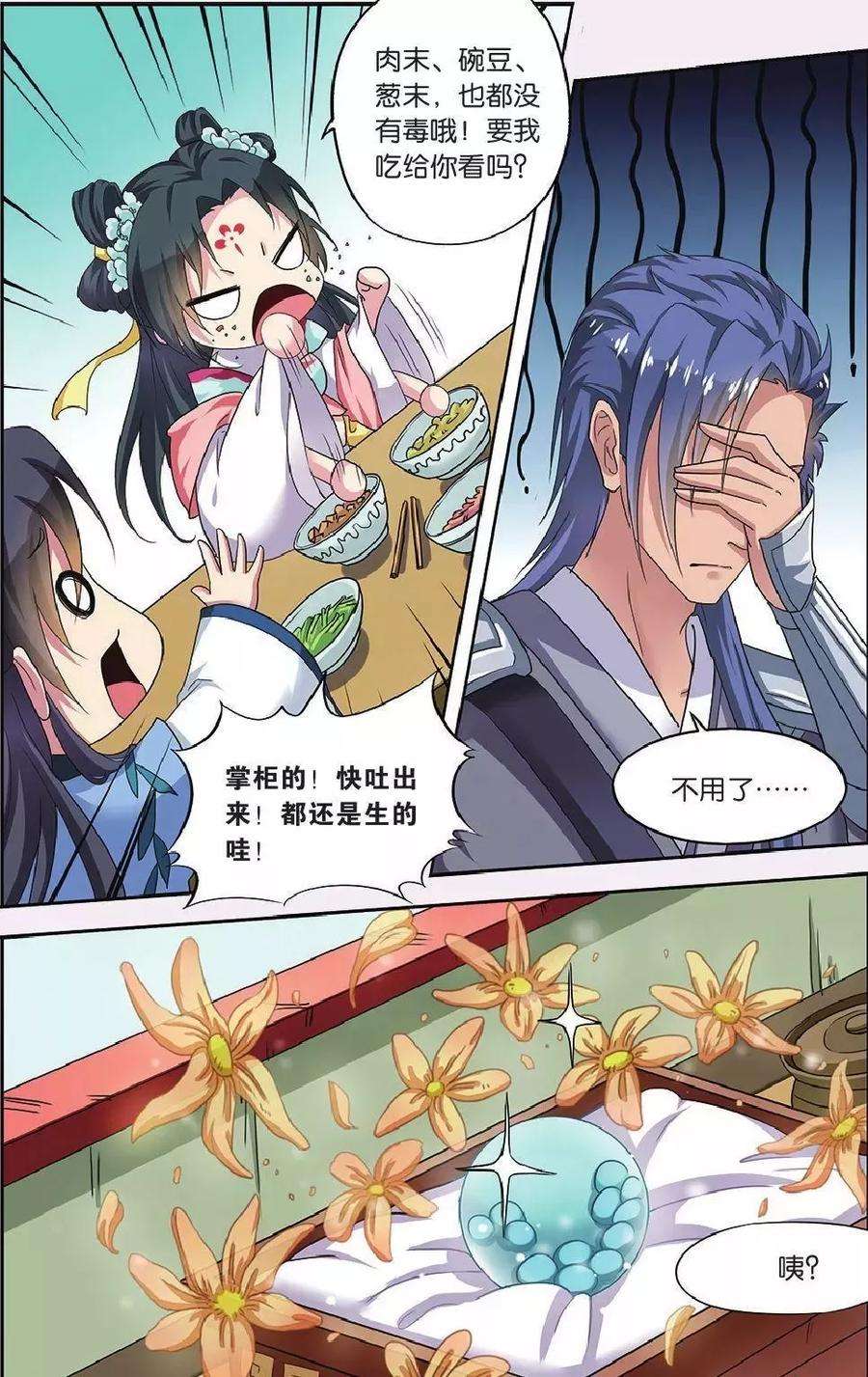 6.jpg