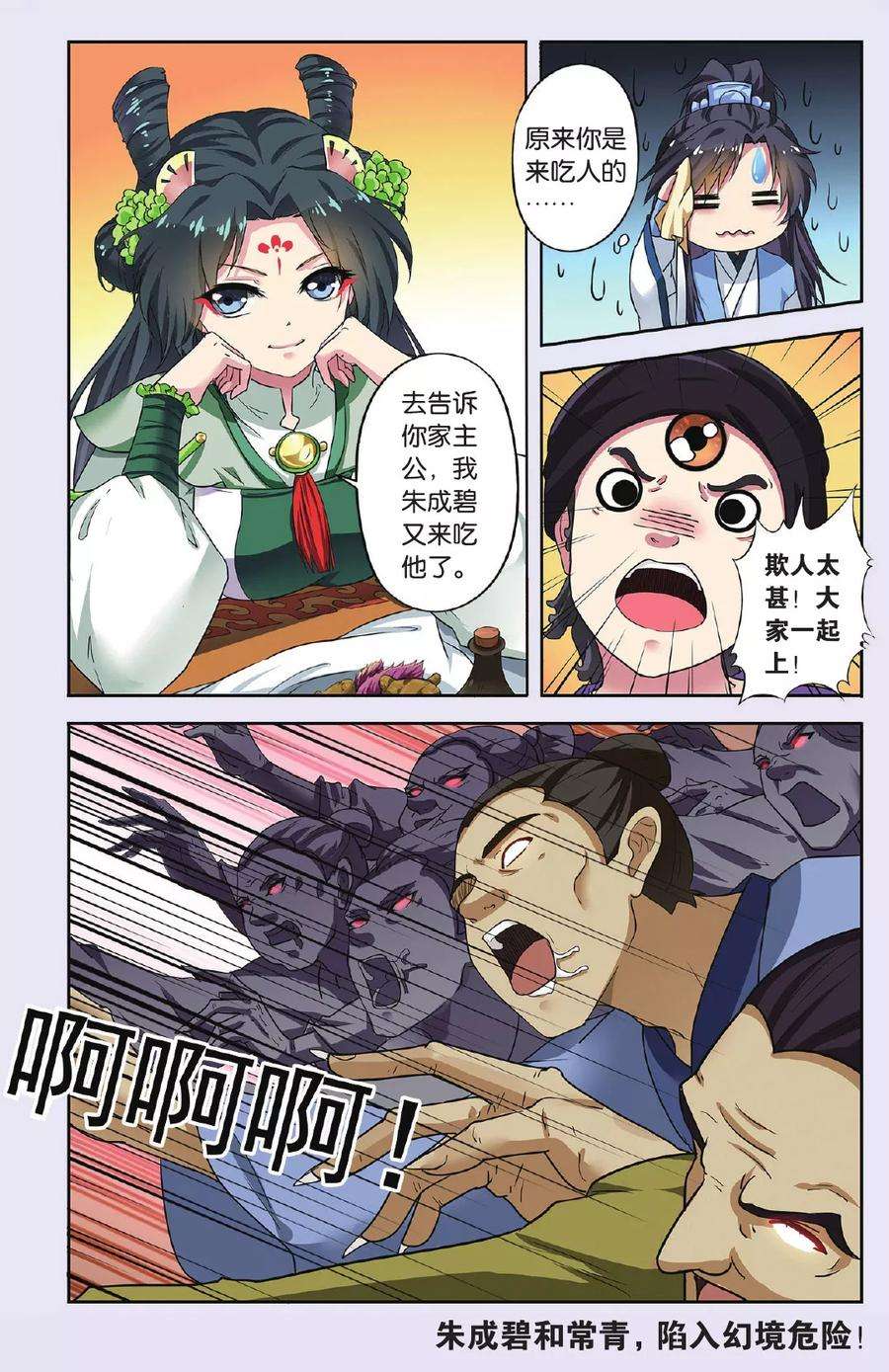 9.jpg