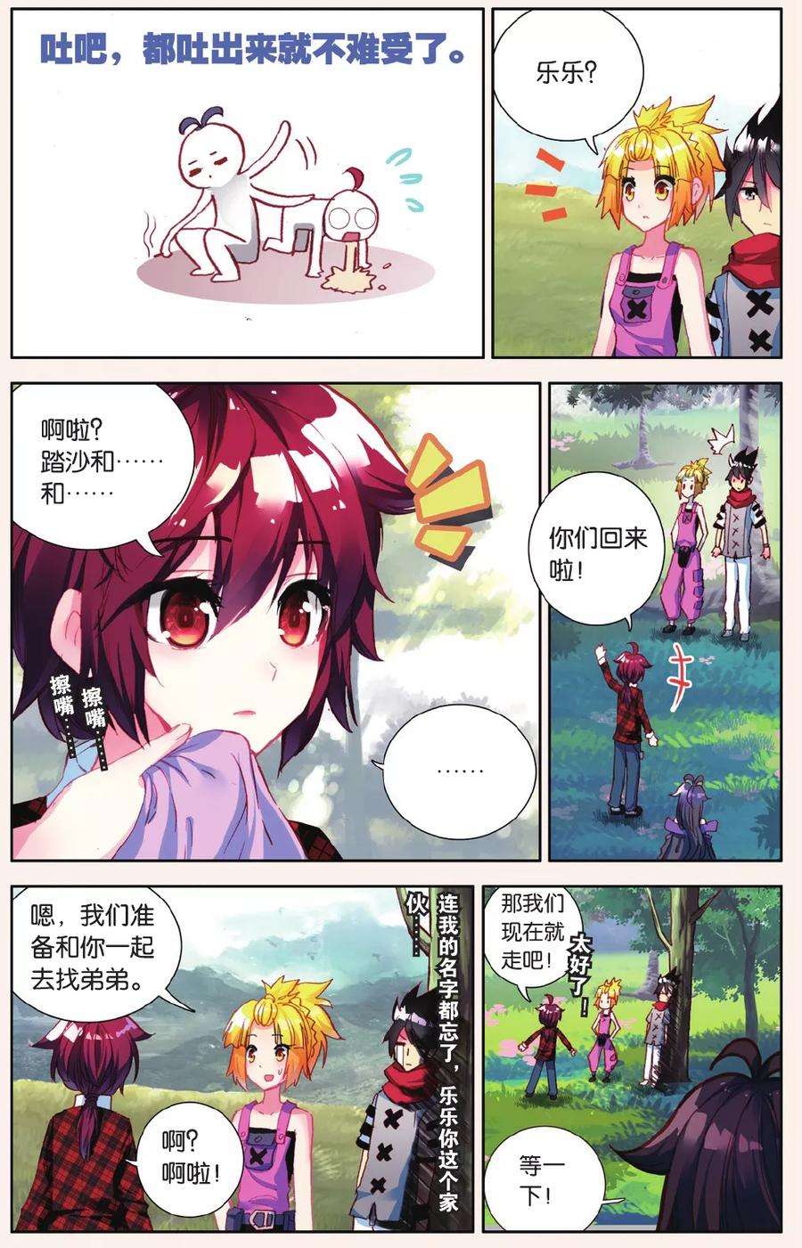 6.jpg