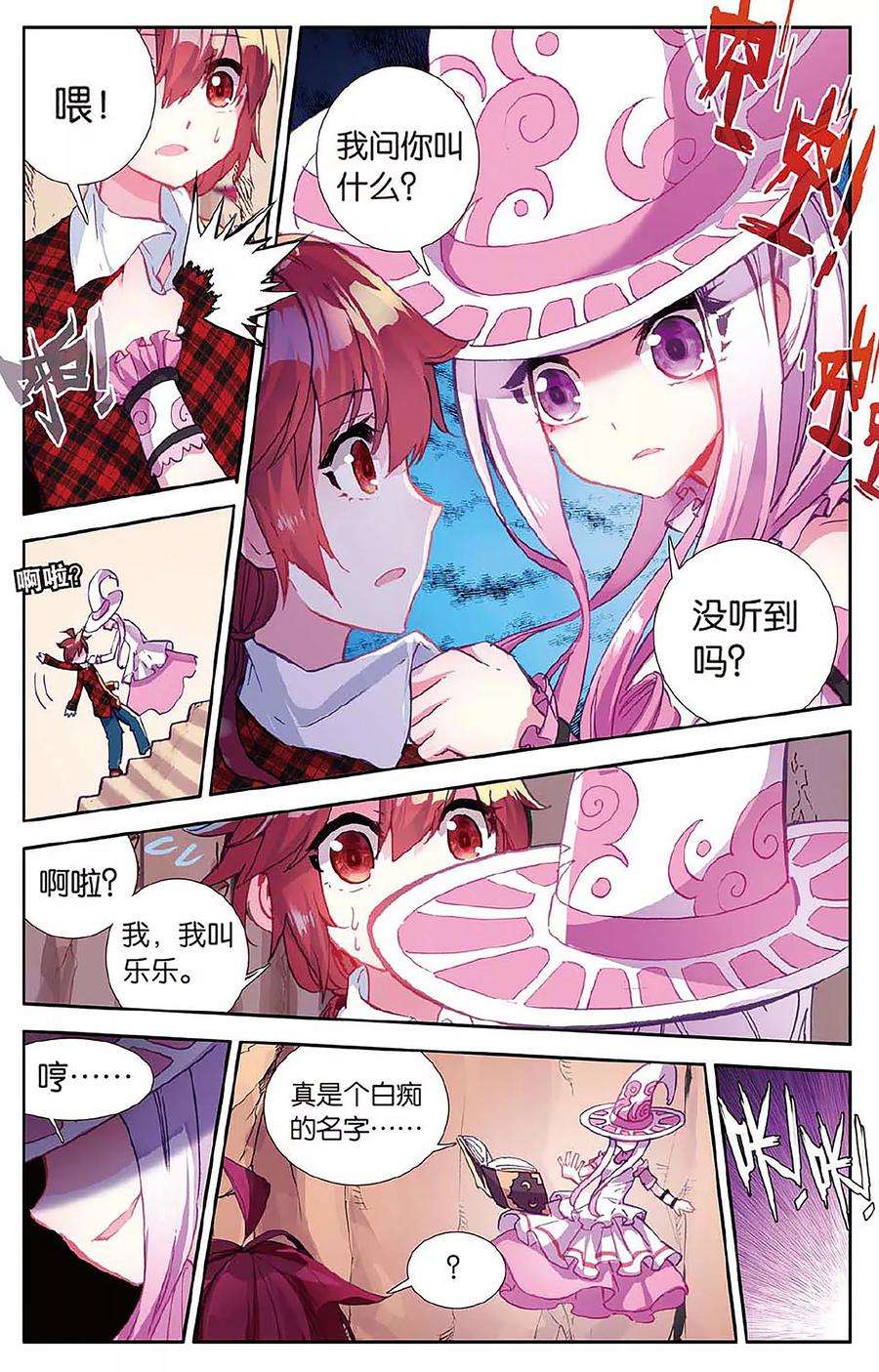 6.jpg