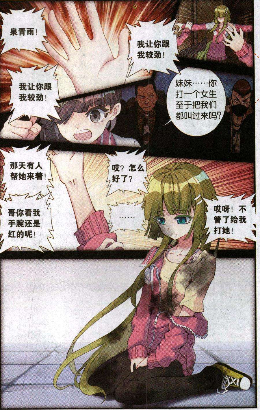 10.jpg