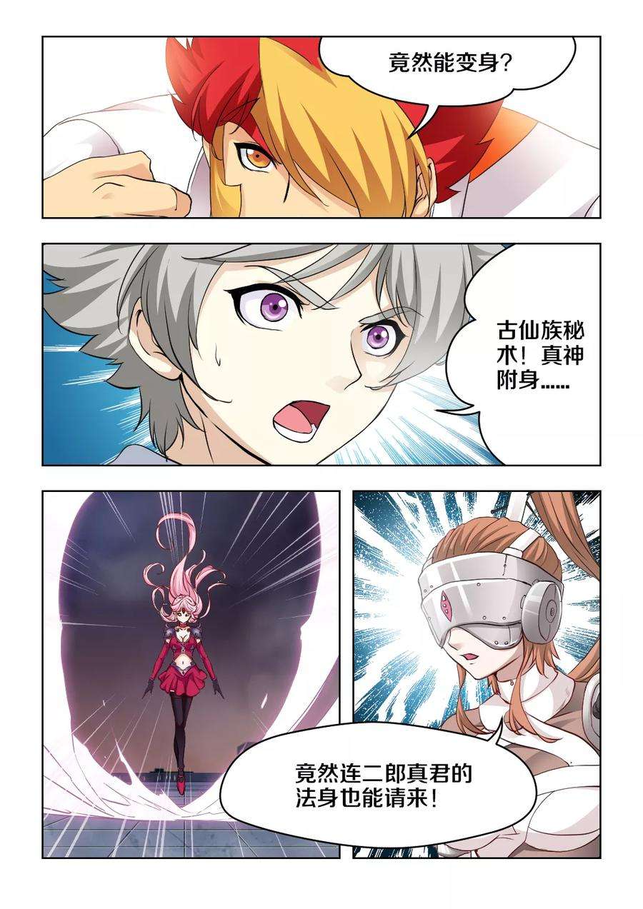 9.jpg