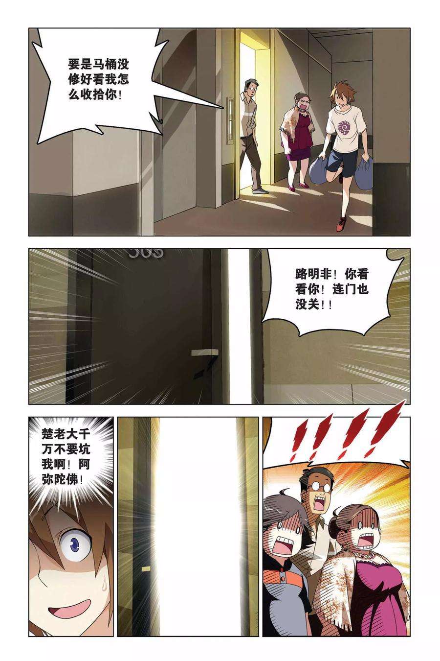 6.jpg
